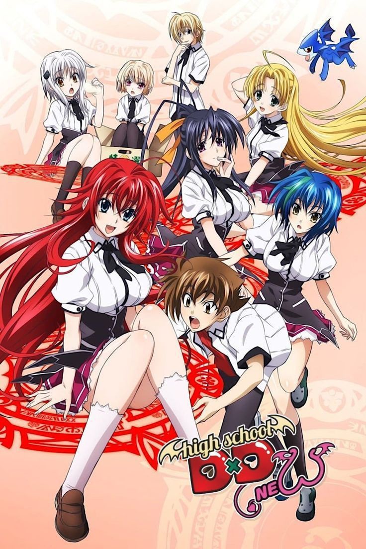 Anime High School DxD S2